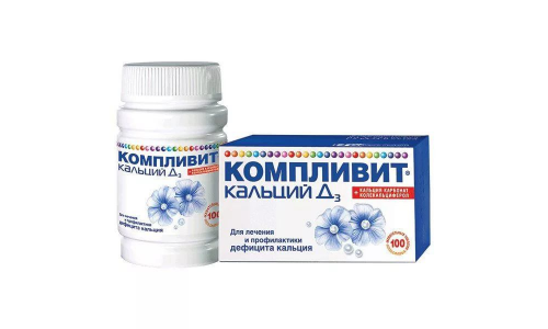 Компливит Кальций D3, таблетки жев №100 апельсин