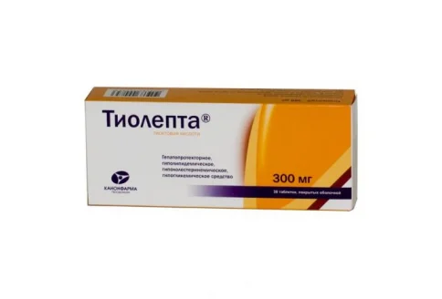Тиолепта, таблетки ппо 300мг №30