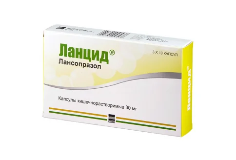 Ланцид, капсулы 30мг №30
