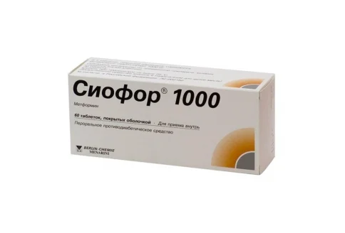 Сиофор 1000, таблетки ппо 1000мг №60