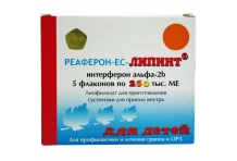 Реаферон-ЕС-Липинт, лиофил для суспензий внутр примен 250тыс МЕ фл №5