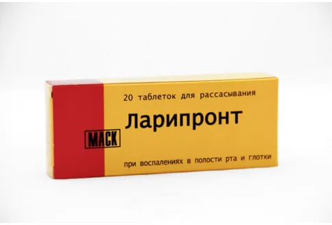 Ларипронт, таблетки для рассас №20