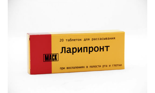 Ларипронт, таблетки для рассас №20