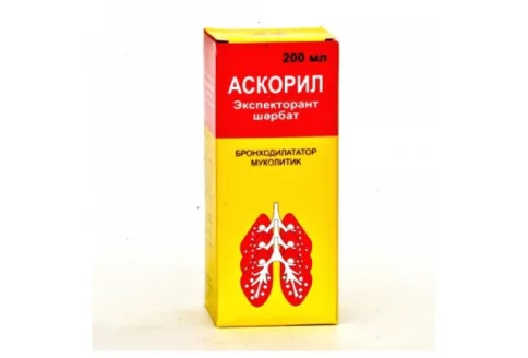 Аскорил Экспекторант, сироп фл 200мл