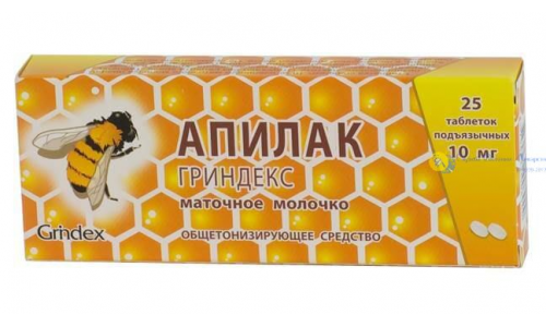 Апилак-Гриндекс, таблетки подъязычн 10мг №25