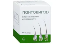 Пантовигар, капсулы №90