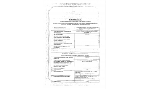 Сертификат 1