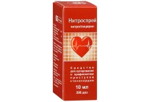 Нитроспрей, спрей подъязычн доз 400мкг/доз 200ДОЗ 10мл
