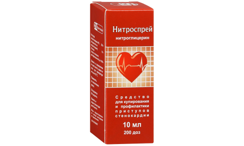 Нитроспрей, спрей подъязычн доз 400мкг/доз 200ДОЗ 10мл