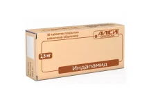Индапамид АЛСИ, таблетки ппо 2,5мг №30