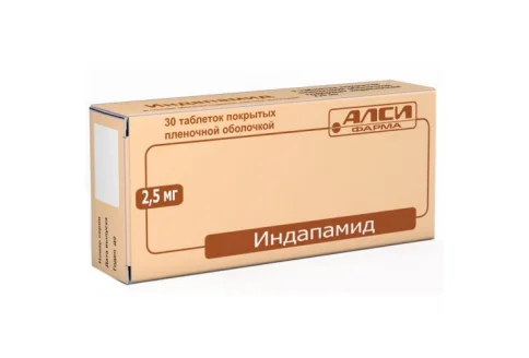 Индапамид АЛСИ, таблетки ппо 2,5мг №30