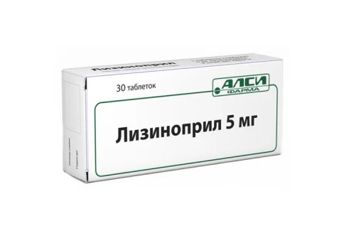 Лизиноприл АЛСИ, таблетки 5мг №30