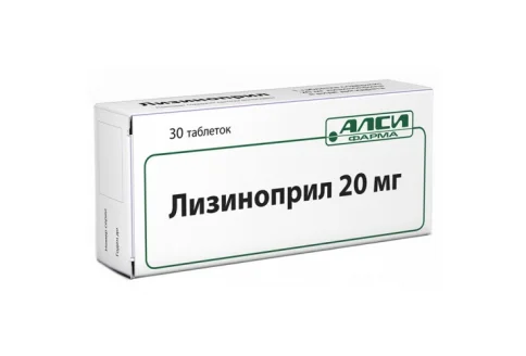 Лизиноприл АЛСИ, таблетки 20мг №30