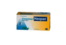 САНДИММУН НЕОРАЛ, КАПСУЛЫ 100МГ №50