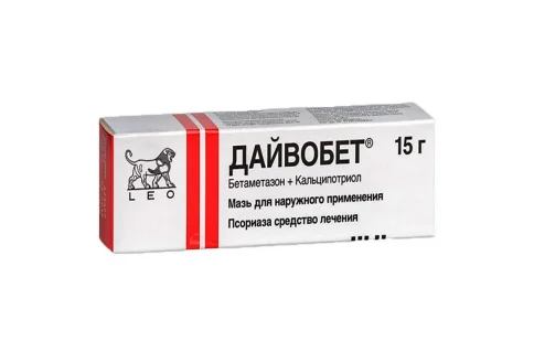 Дайвобет, мазь для наруж примен 15г