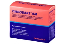 Пилобакт АМ, таблетки капсулы набор №56