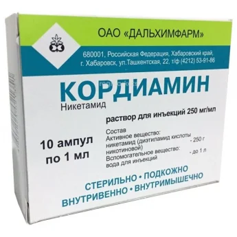 КОРДИАМИН, РАСТВОР Д/ИНЪЕКЦИЙ 25% 1МЛ №10 Купить КОРДИАМИН, РАСТВОР Д/ИНЪЕКЦИЙ 25% 1МЛ №10