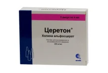 Церетон, раствор для в/в и в/м введ 250мг/мл 4мл №5