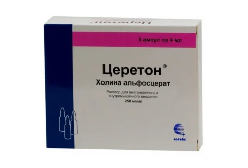 Церетон, раствор для в/в и в/м введ 250мг/мл 4мл №5