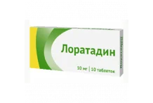 Лоратадин, таблетки 10мг №10