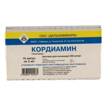 КОРДИАМИН, РАСТВОР ДЛЯ ИНЪЕКЦИЙ 25% 2МЛ №10 Купить КОРДИАМИН, РАСТВОР ДЛЯ ИНЪЕКЦИЙ 25% 2МЛ №10