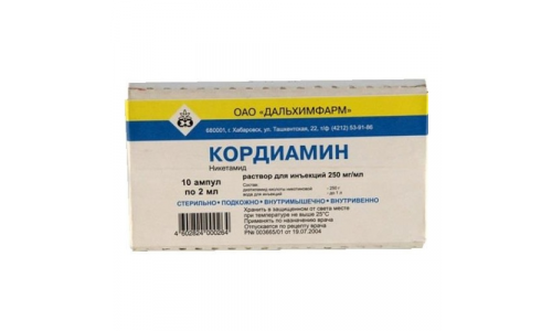 КОРДИАМИН, РАСТВОР ДЛЯ ИНЪЕКЦИЙ 25% 2МЛ №10