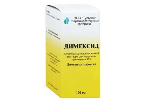 Димексид конц для раствора для наруж 100мл