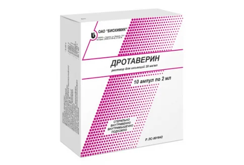 Дротаверин, раствор для ин 20мг/мл амп 2мл №10