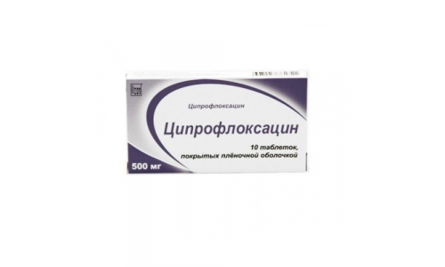 Ципрофлоксацин, таблетки ппо 500мг №10