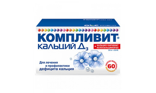 Компливит Кальций D3, таблетки жев №60 апельсин