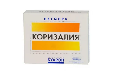 Коризалия, таблетки по гомеопат №40