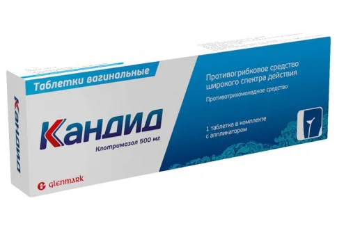 Кандид, таблетки ваг 500мг №1 с аппликатором