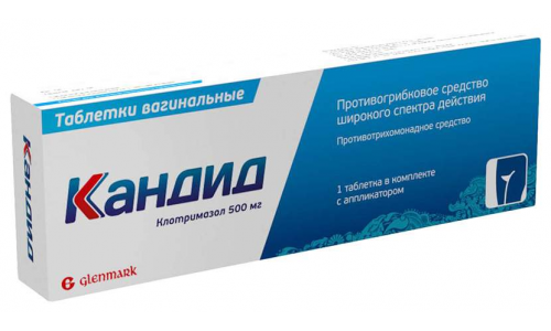 Кандид, таблетки ваг 500мг №1 с аппликатором