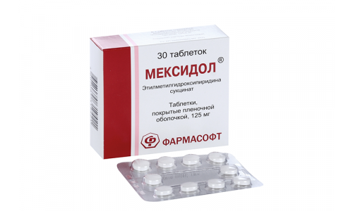 Мексидол, таблетки ппо 125мг №30 фото 3