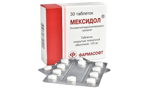 Мексидол, таблетки ппо 125мг №30 фото 2