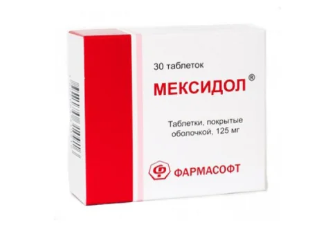 Мексидол, таблетки ппо 125мг №30