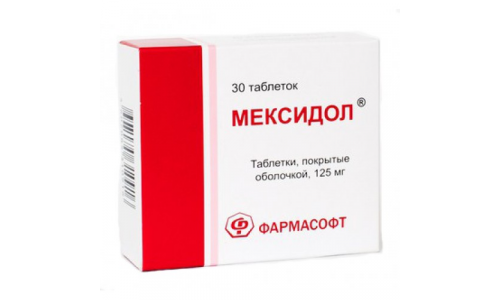 Мексидол, таблетки ппо 125мг №30