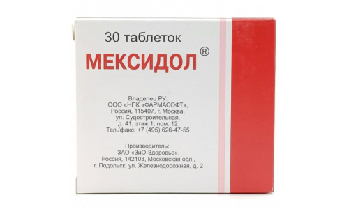 Мексидол, таблетки ппо 125мг №30 фото 5