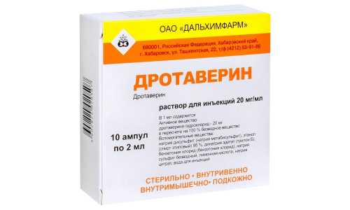 Дротаверин р-р д/ин 20мг/мл амп 2мл №10