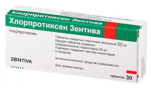 Хлорпротиксен Санофи, таблетки ппо 50мг №30