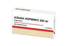 Альфа Нормикс, таблетки ппо 200мг №12
