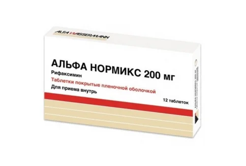 Альфа Нормикс, таблетки ппо 200мг №12