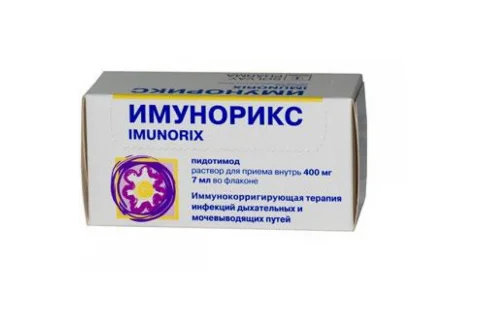 Имунорикс, раствор для внутр примен 400мг фл 7мл №10
