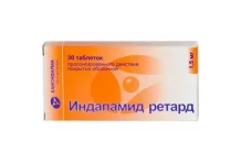 ИНДАПАМИД РЕТАРД, ТАБЛЕТКИ 1.5МГ №30
