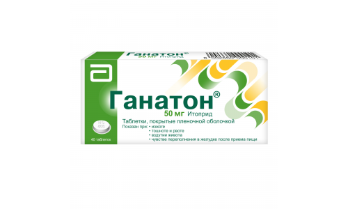 Ганатон, таблетки ппо 50мг №40