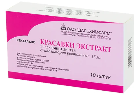 Красавки Экстракт, суппозитории рект 15мг №10