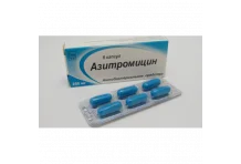 Азитромицин, капсулы 250мг №6