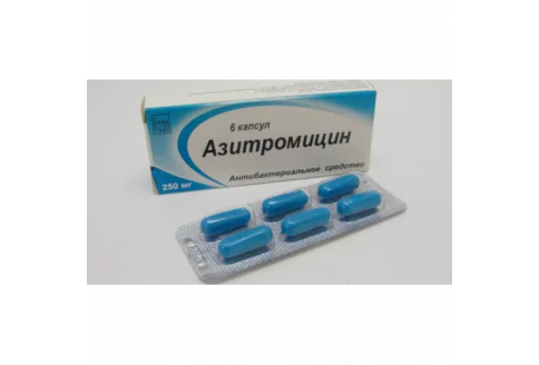 Азитромицин, капсулы 250мг №6