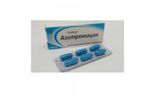 Азитромицин, капсулы 250мг №6