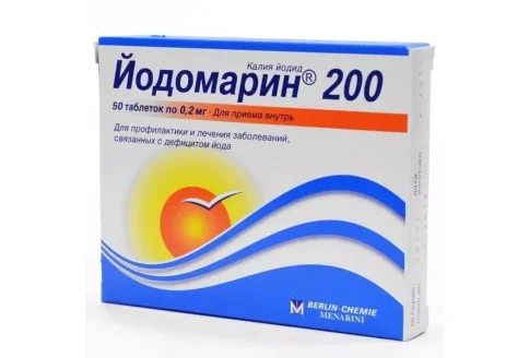 Йодомарин 200, таблетки 200мкг №50